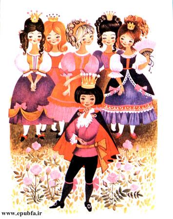 من همهجا را گشتم. ولی نتوانستم دختری را که میخواهم پیدا کنم.»